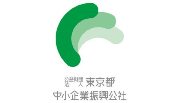 東京都中小企業振興公社